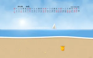 2012年4月日历桌面壁纸_3
