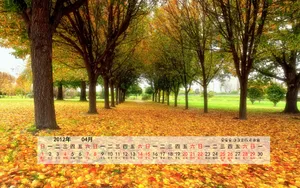 2012年4月日历桌面壁纸_10