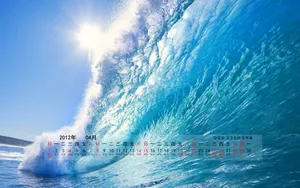 2012年4月日历桌面壁纸_11