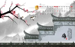 2012年3月日历桌面壁纸第1张
