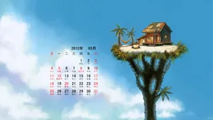 2012年3月日历桌面壁纸_5