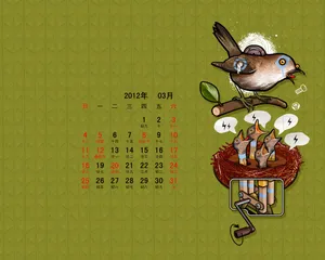 2012年3月日历桌面壁纸_10