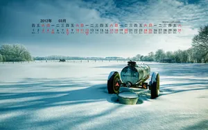 2012年3月日历壁纸第1张