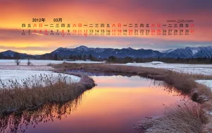 2012年3月日历壁纸_2