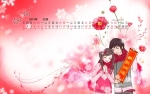 2012年2月日历壁纸_15