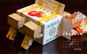 2012年日历壁纸-纸盒子阿呆_2
