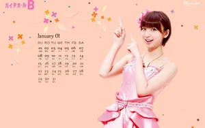 2012年1月日历桌面壁纸_7