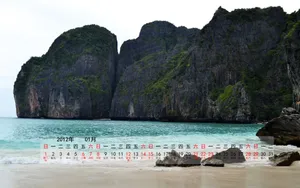 2012年1月日历壁纸