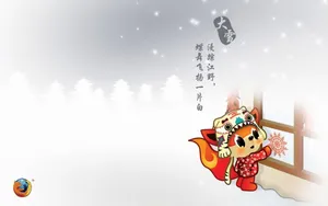 24节气图片壁纸_20