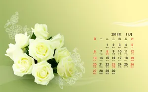 2011年11月日历壁纸第1张