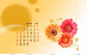 2011年11月日历壁纸_5