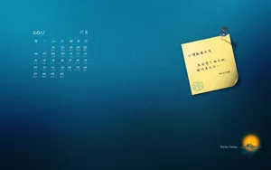 2011年11月日历桌面壁纸_7