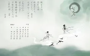 2011年11月日历桌面壁纸_12