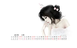 2011年11月日历壁纸_9
