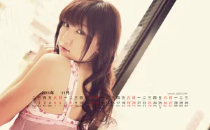 2011年11月日历壁纸_11