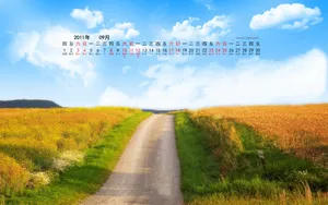 2011年9月日历壁纸_4