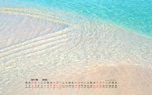 2011年9月日历壁纸_5
