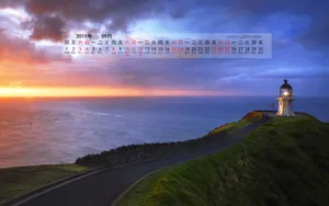 2011年9月日历壁纸_17
