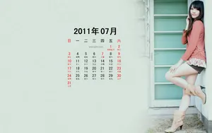 2011年7月日历壁纸_7