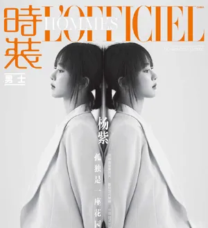 杨紫西装镜像时尚杂志写真大片_4