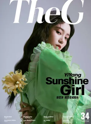 徐艺洋最新时尚杂志写真图片_10