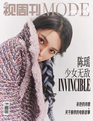 陈瑶游鱼与少女时尚写真大片_1