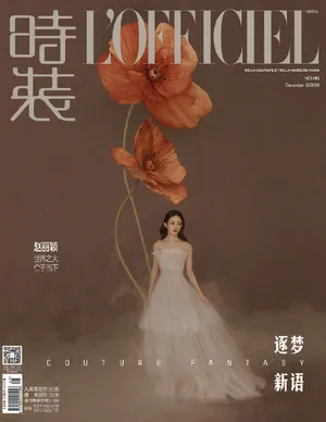 赵丽颖花间仙意优雅美丽写真图片_11