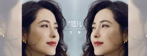 曾黎成熟魅力时尚写真大片_2