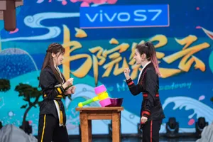 哈妮克孜古装俏皮综艺剧照图片_8