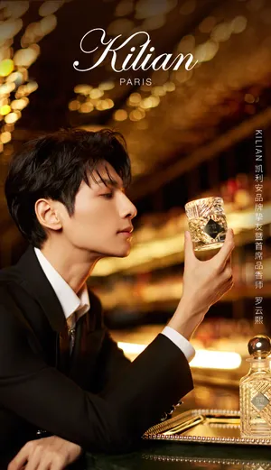 罗云熙雍容华贵品牌代言写真图片