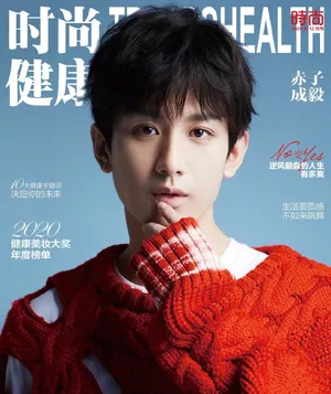 成毅最新时尚杂志封面图片_1