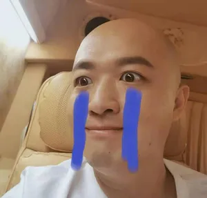 包贝尔cos微信新表情光头精髓图片_1