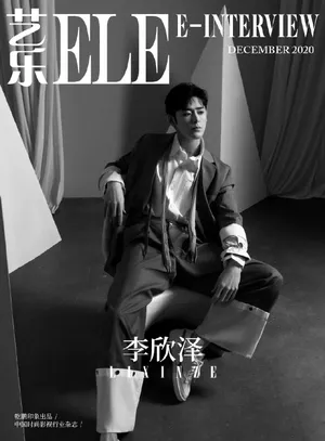 李欣泽帅痞黑白写真图片_9