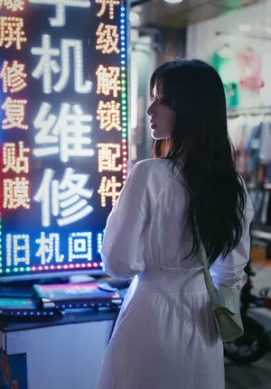 关芯随性街拍照图片_2