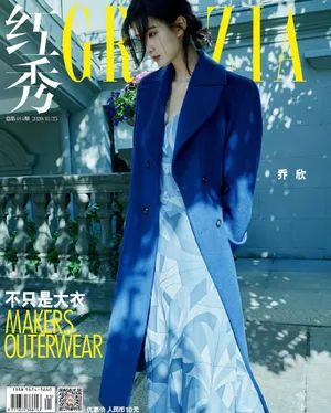 乔欣深秋落叶慵懒大片写真图片_1