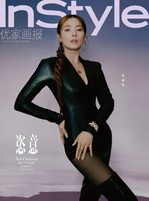张雨绮最新时尚杂志写真大片