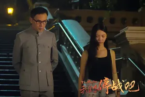 林文龙《我们停战吧》海报剧照图片_3