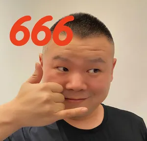 岳云鹏cos微信新表情搞笑图片_5