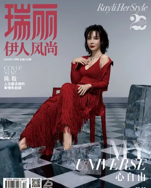 陈数冰中光影时尚大片写真图片_4