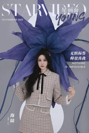 海陆格子裙温柔恬静写真图片_3