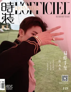 易烊千玺秋千杂志封面写真图片_1