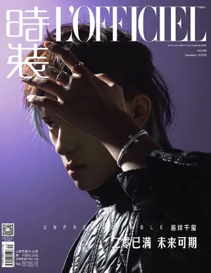 易烊千玺秋千杂志封面写真图片_3