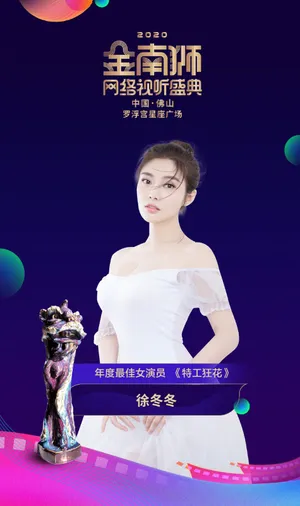 徐冬冬黑纱裙慵懒迷人美照图片_9