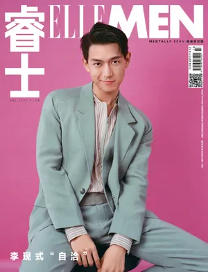李现最新时尚杂志写真大片_3