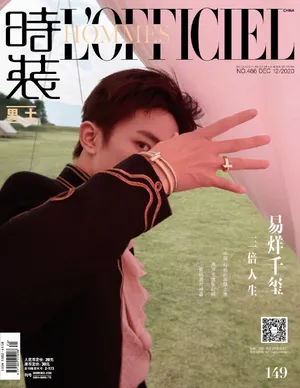 易烊千玺青春阳光少年感写真图片_8