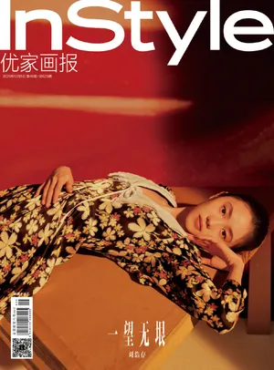 刘浩存眼神灵动黑白大片写真图片第1张