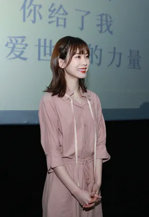 郭姝彤长沙见面会淡雅甜美图片