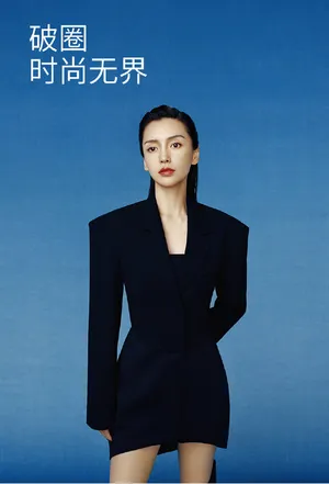 杨颖angelababy时尚性感写真大片_1
