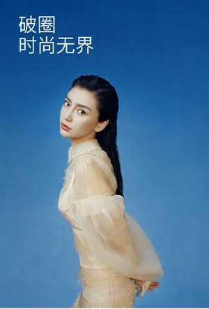 杨颖angelababy时尚性感写真大片_2