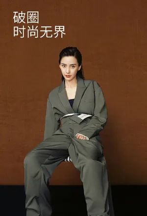 杨颖angelababy时尚性感写真大片_5